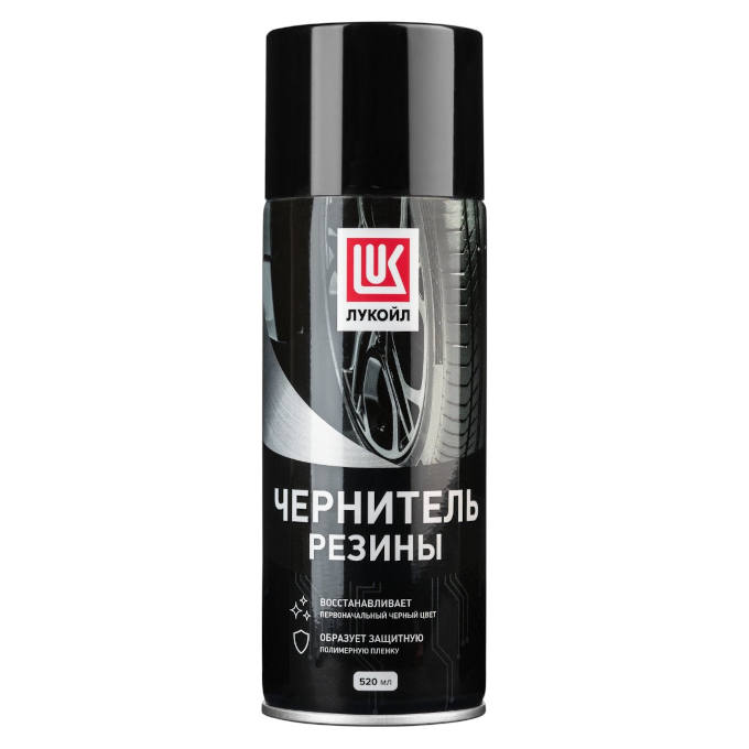 Чернитель резины LUKOIL, аэр. 520мл/0,26кг