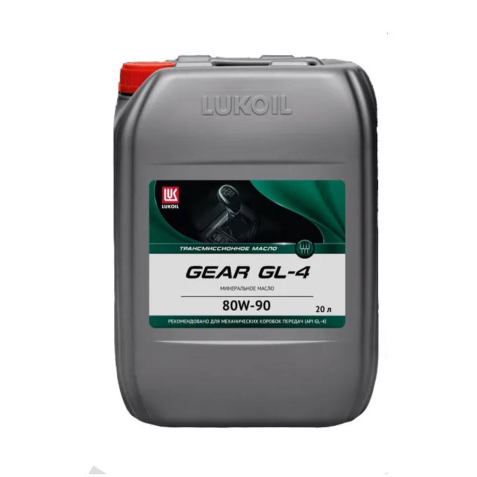 Масло LUKOIL GEAR GL-4 80W90 ТМ-4, канистра 20л/17,66кг