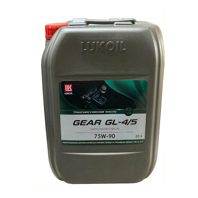 Масло LUKOIL GEAR GL-5 75W90, канистра 50л/43кг